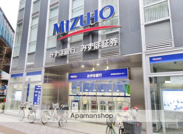 銀行　みずほ銀行　板橋支店（銀行）まで400m