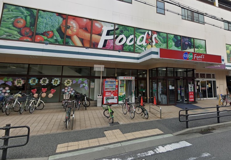 スーパー　コープ神戸深江店（スーパー）まで489m