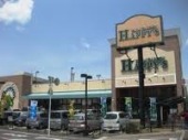 スーパー　天満屋ハピーズ卸センター店（スーパー）まで697m