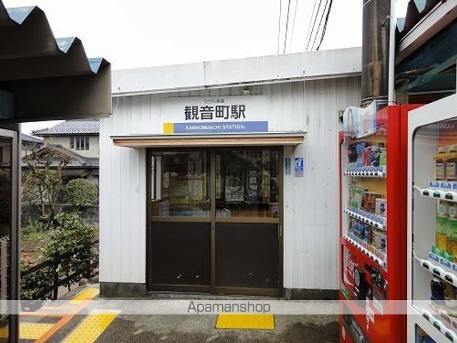 その他　えちぜん鉄道　観音町駅（その他）まで600m