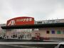 ドラックストア　クスリのアオキ　松岡店（ドラッグストア）まで800m