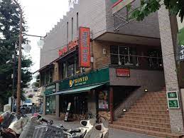 飲食店　ロイヤルホスト大塚駅前店（飲食店）まで93m