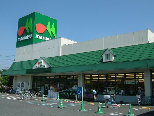 スーパー　マルエツ子母口店（スーパー）まで489m