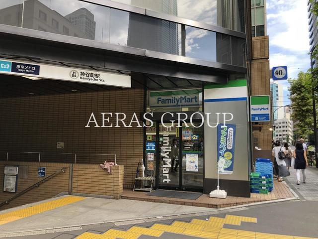 コンビニ　ファミリーマート 神谷町駅前店（コンビニ）まで199m