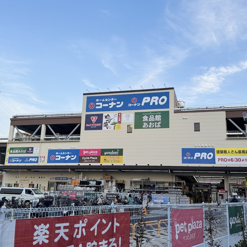 ファーストシーン船堀セオリーの周辺写真