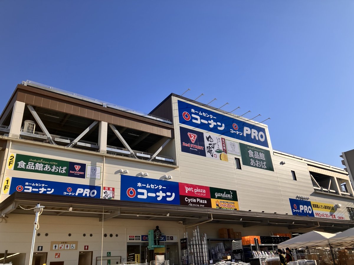 ファーストシーン船堀セオリーの周辺写真