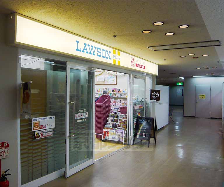 コンビニ　ローソン京都医療センター店（コンビニ）まで654m
