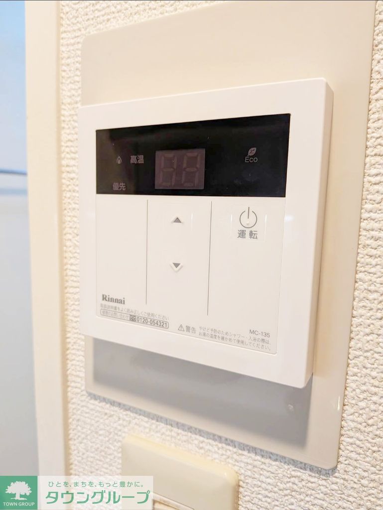 藤沢朝日町ダイカンプラザのその他写真