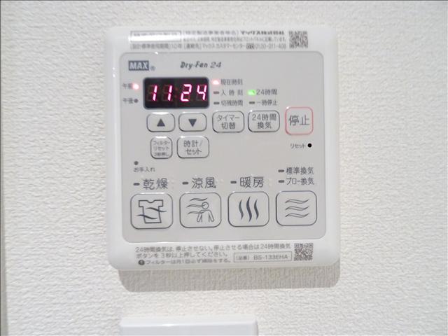 その他　浴室乾燥