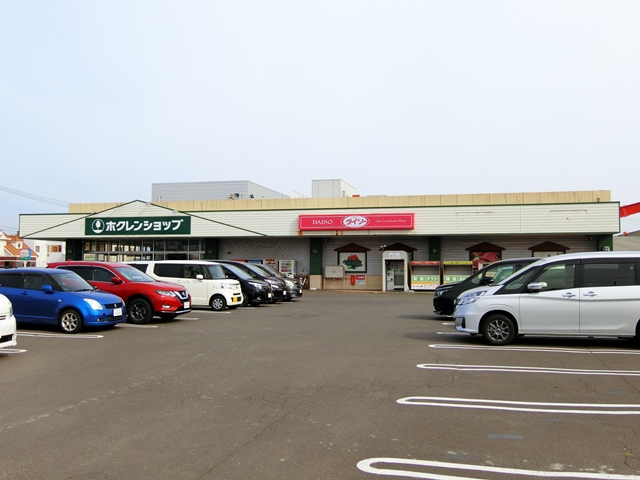スーパー　ホクレンショップゆめみ野店（スーパー）まで1862m