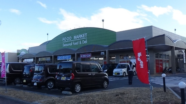 スーパー　Ｉｃｈｉｇｏｋａｎ＋ＰＬＵＳ桑名陽だまり店（スーパー）まで566m