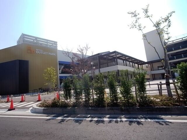 ショッピングセンター　三井アウトレットパーク　倉敷（ショッピングセンター）まで250m