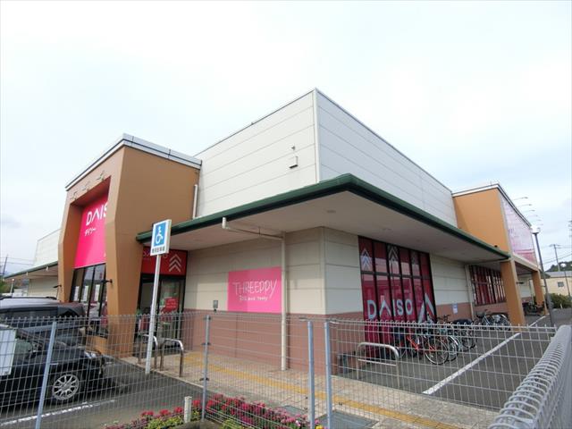 その他　ダイソー掛川上西郷店（その他）まで347m