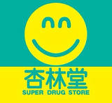 ドラックストア　杏林堂薬局 和田店（ドラッグストア）まで596m