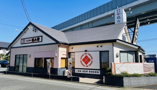 飲食店　にぎりの徳兵衛 中村豊国店（飲食店）まで186m