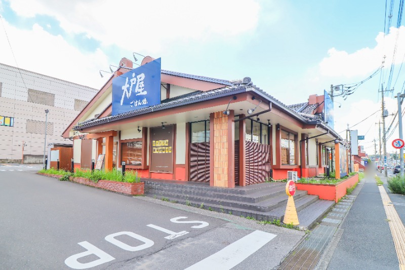 飲食店　大戸屋ごはん処福田屋宇都宮店（飲食店）まで768m