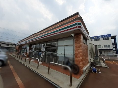 コンビニ　セブンイレブン上越高土町店（上越市高土町２丁目）（コンビニ）まで858m