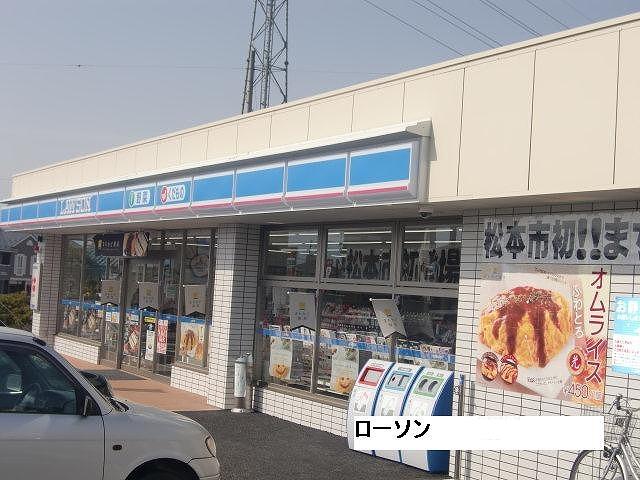 コンビニ　ローソン松本寿北八丁目店（コンビニ）まで204m
