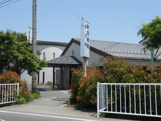 病院　医療法人青雲会倉田病院（病院）まで71m