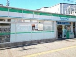 コンビニ　ファミリーマート（コンビニ）まで550m