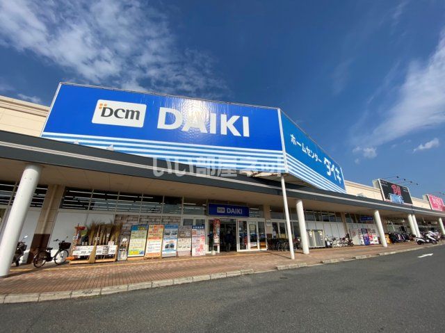 ホームセンター　DCM DAIKI(DCMダイキ) 和歌山北バイパス店（ホームセンター）まで45m