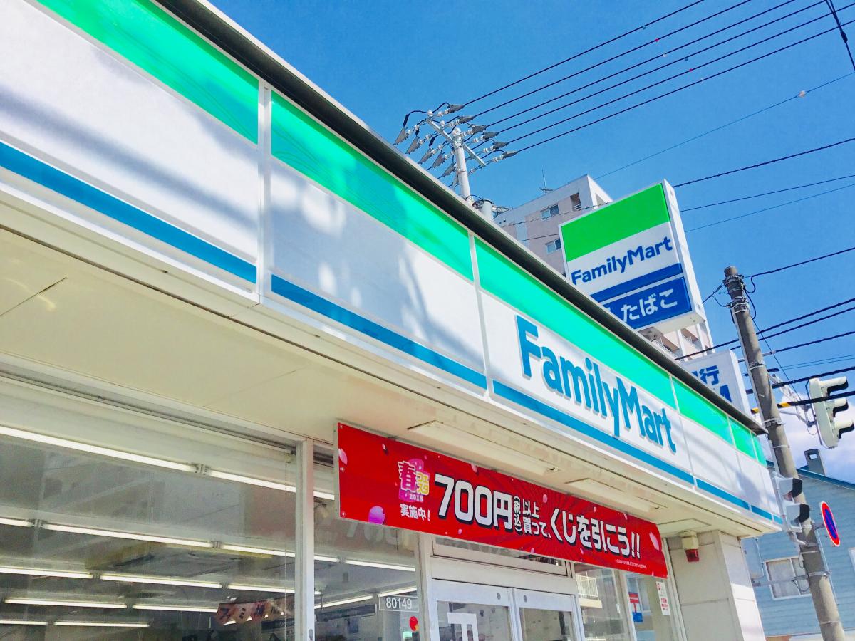 コンビニ　ファミリーマート札幌南5条東店（コンビニ）まで61m