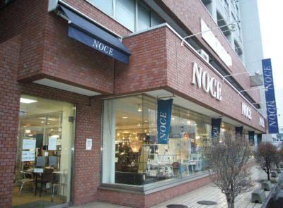 ホームセンター　NOCE札幌店（ホームセンター）まで517m