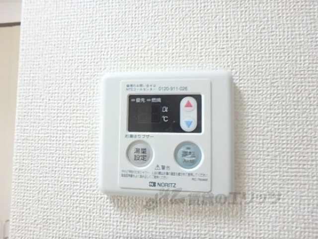 その他設備　給湯スイッチ