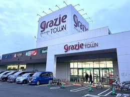 スーパー　ヤマナカ太平通店（スーパー）まで958m