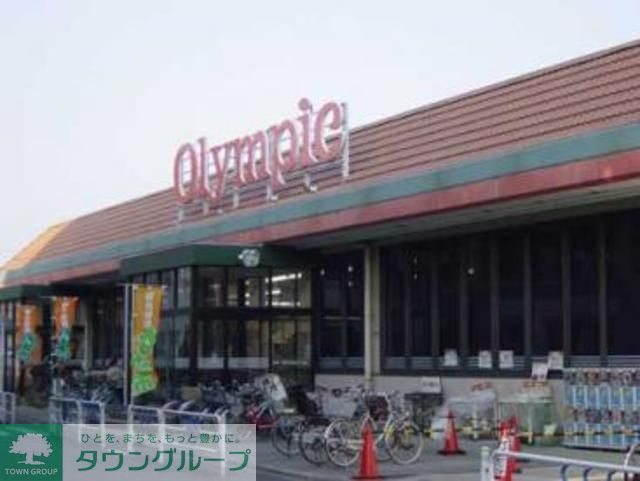 スーパー　Olympic西一之江店（スーパー）まで410m