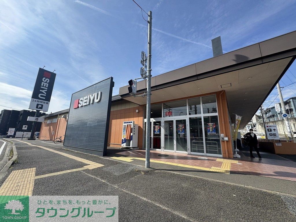 スーパー　西友小田原店（スーパー）まで420m