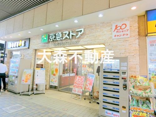 飲食店　ドトールコーヒーショップ京急平和島店（飲食店）まで456m