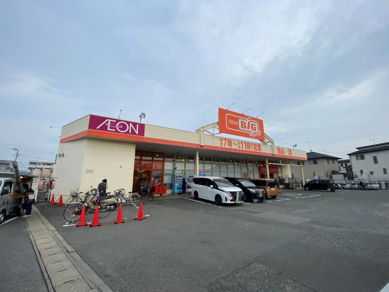ショッピングセンター　ザ・ビッグエクスプレス粕屋店（ショッピングセンター）まで852m