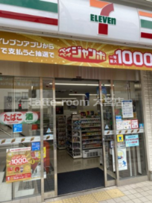 コンビニ　セブンイレブン 柏千代田2丁目店（コンビニ）まで405m