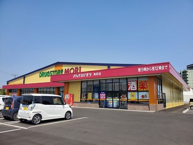 ドラックストア　ドラッグストアモリ 角田店（ドラッグストア）まで550m