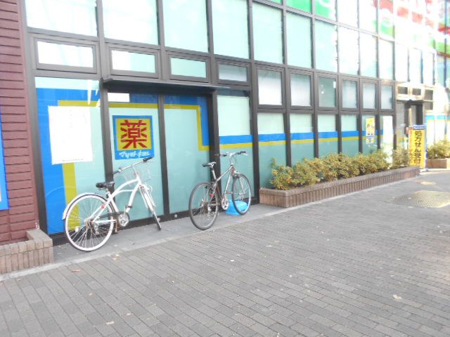 ドラックストア　マツモトキヨシ 阿佐ヶ谷パールセンター店（ドラッグストア）まで617m