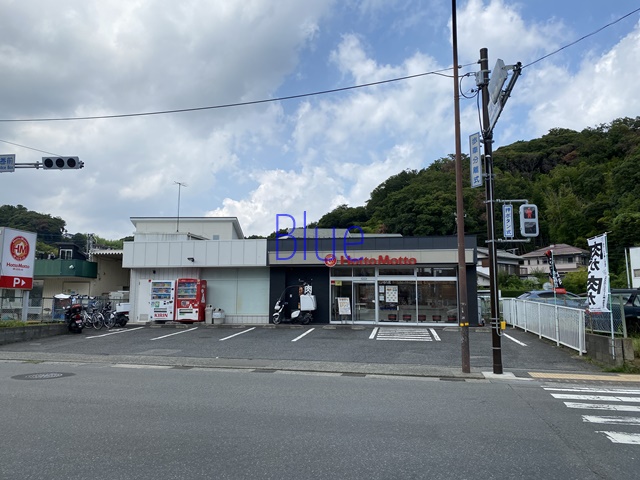 飲食店　ほっともっと（飲食店）まで643m