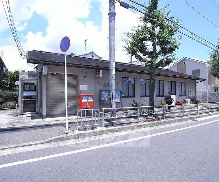 郵便局　京都樫原郵便局（郵便局）まで550m