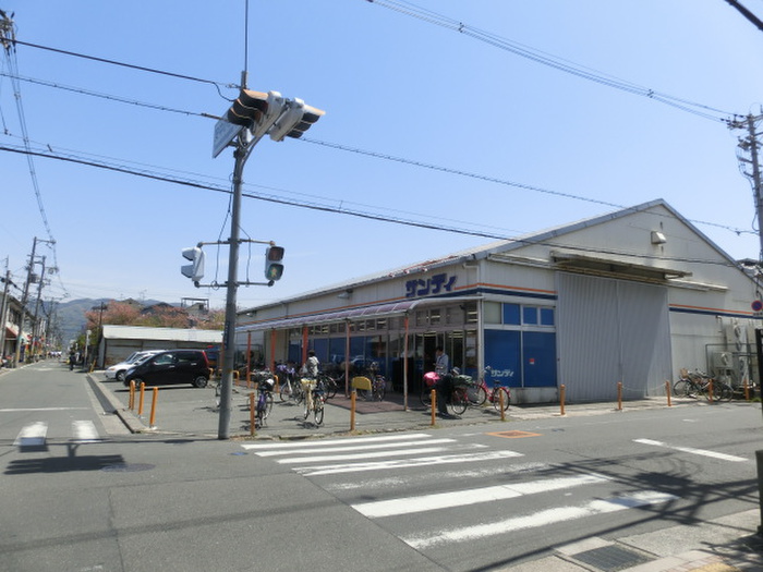 スーパー　サンディ（スーパー）まで363m