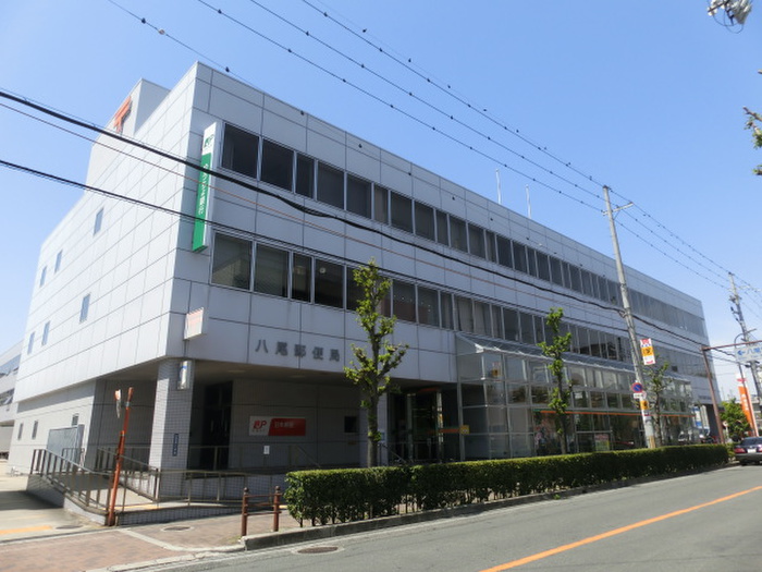 郵便局　八尾本局（郵便局）まで100m