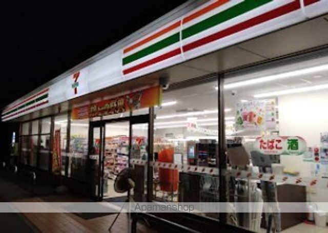 コンビニ　セブン－イレブン矢板木幡店（コンビニ）まで9861m
