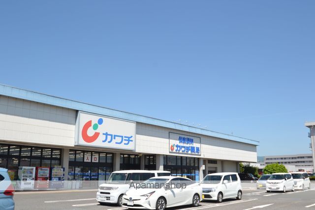 ドラックストア　カワチ薬品矢板南店（ドラッグストア）まで9082m