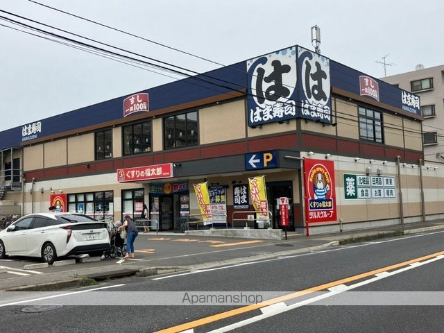 ドラックストア　くすりの福太郎（ドラッグストア）まで598m