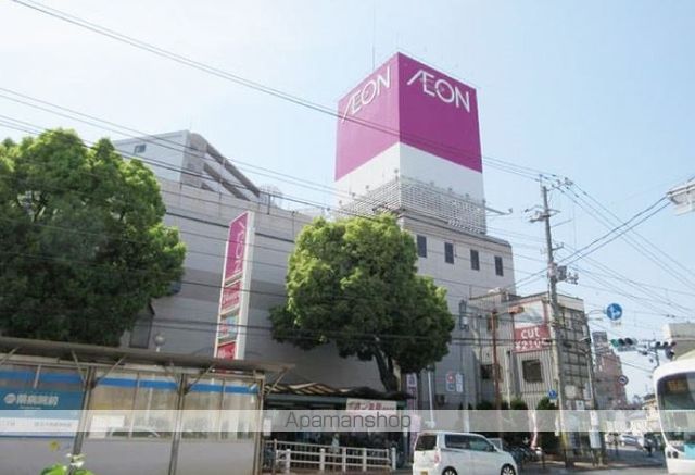 スーパー　イオンみゆき店（スーパー）まで143m