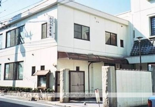 幼稚園・保育園　みなみ愛児園（幼稚園・保育園）まで256m