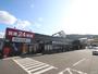 スーパー　マックスバリュエクスプレス南片江店（スーパー）まで1024m