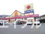 ドラックストア　ドラッグストアモリ南片江店（ドラッグストア）まで738m
