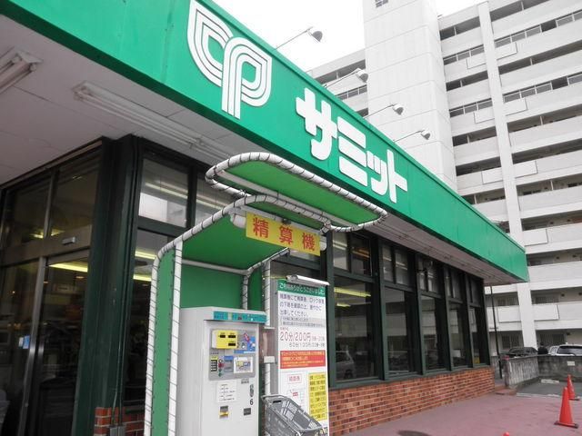 スーパー　サミット（スーパー）まで155m