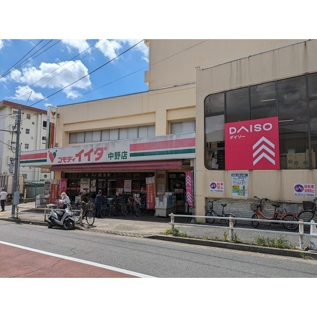 ドラックストア　ザ・ダイソー　ＤＡＩＳＯ　コモデ（ドラッグストア）まで351m