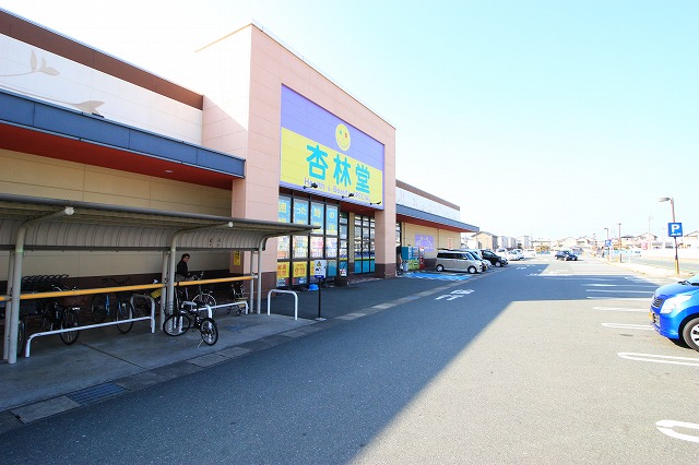 ドラックストア　杏林堂ドラッグストアH&B Special 泉店（ドラッグストア）まで377m